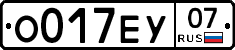 О017ЕУ07 - 