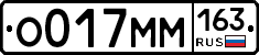 О017ММ163 - 