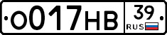 О017НВ39 - 