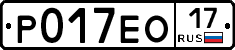 Р017ЕО17 - 
