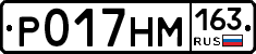 Р017НМ163 - 