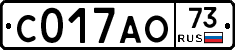 С017АО73 - 
