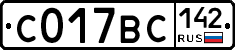 С017ВС142 - 