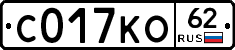 С017КО62 - 