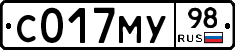 С017МУ98 - 