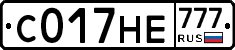 С017НЕ777 - 