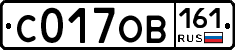 С017ОВ161 - 
