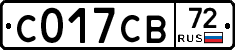 С017СВ72 - 