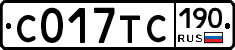 С017ТС190 - 