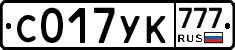 С017УК777 - 