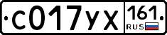 С017УХ161 - 