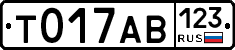 Т017АВ123 - 
