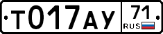 Т017АУ71 - 