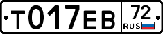 Т017ЕВ72 - 