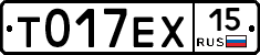 Т017ЕХ15 - 