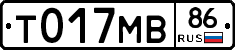 Т017МВ86 - 