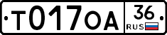Т017ОА36 - 