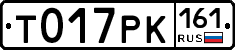 Т017РК161 - 