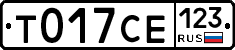 Т017СЕ123 - 