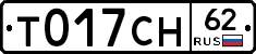 Т017СН62 - 