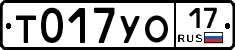 Т017УО17 - 
