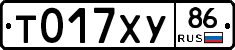 Т017ХУ86 - 