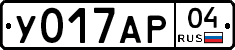 У017АР04 - 