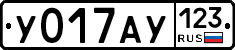 У017АУ123 - 
