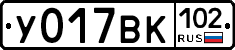 У017ВК102 - 