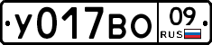 У017ВО09 - 
