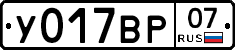 У017ВР07 - 