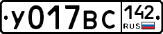 У017ВС142 - 
