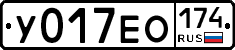 У017ЕО174 - 