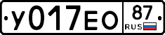 У017ЕО87 - 