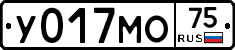 У017МО75 - 