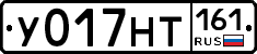 У017НТ161 - 