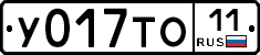 У017ТО11 - 