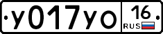 У017УО16 - 