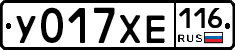 У017ХЕ116 - 