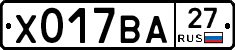 Х017ВА27 - 