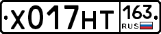 Х017НТ163 - 