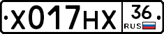 Х017НХ36 - 