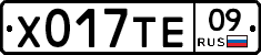 Х017ТЕ09 - 
