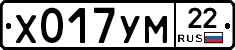 Х017УМ22 - 