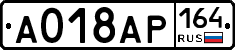 А018АР164 - 