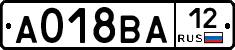 А018ВА12 - 