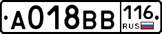 А018ВВ116 - 