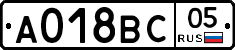 А018ВС05 - 