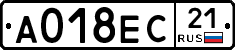 А018ЕС21 - 