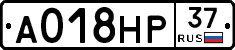 А018НР37 - 